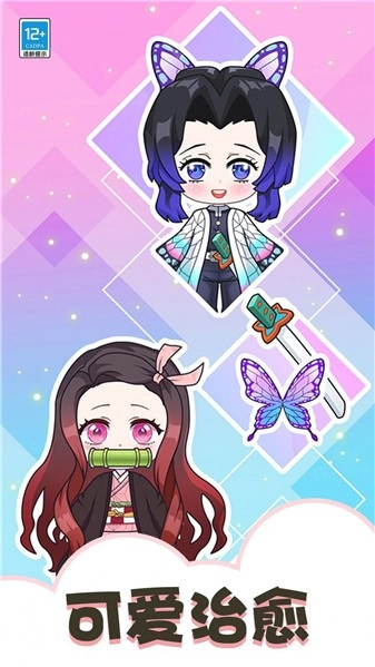 梦境衣柜手机正版