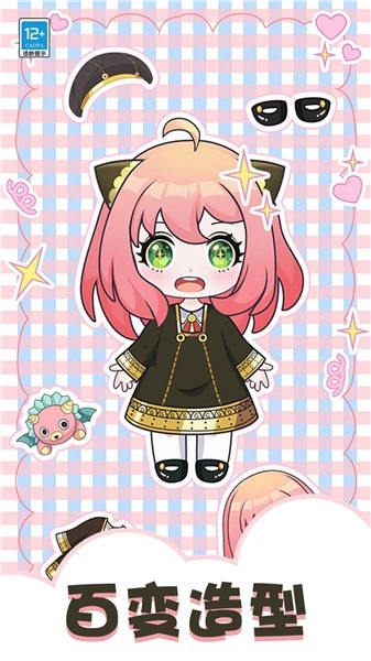 梦境衣柜手机正版