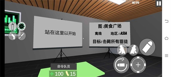 CQB项目清除2官方最新版