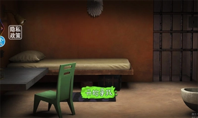 黑屋逃脱手游直装版