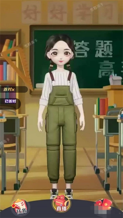 亿万答题王手机最新版