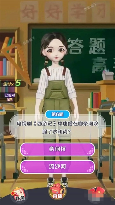亿万答题王手机最新版