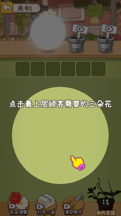 从零开始的计划安卓直装版