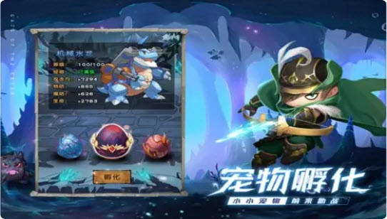 深渊之门手游无广告版