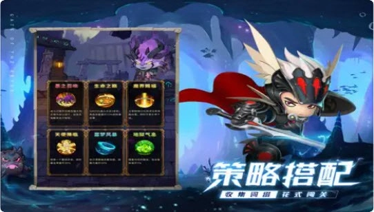 深渊之门手游无广告版