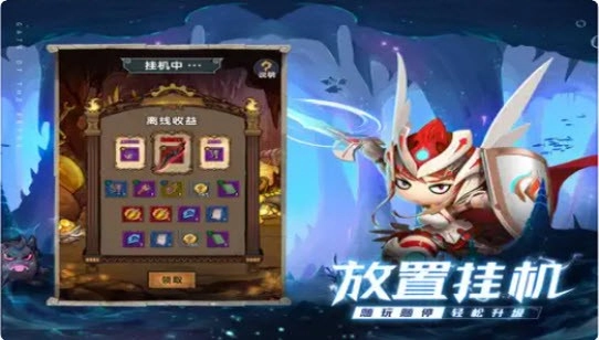 深渊之门手游无广告版