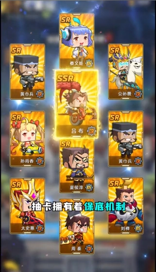 三国吧兄弟2026无广告版(3)