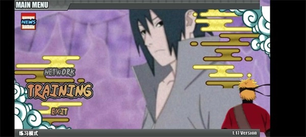 火战疾风坛游戏最新版