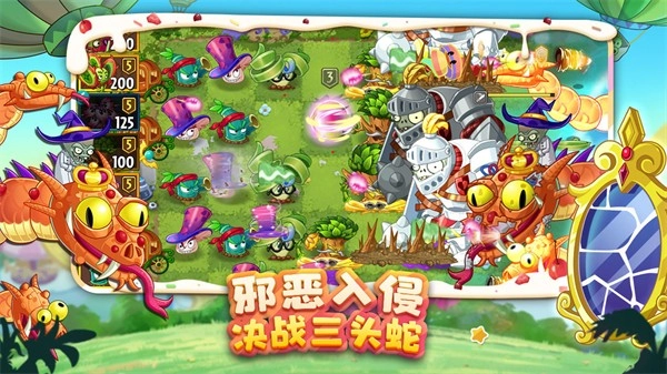 植物大战僵尸2官方最新版