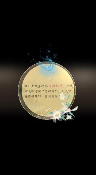 这魔女我不当了官方最新版