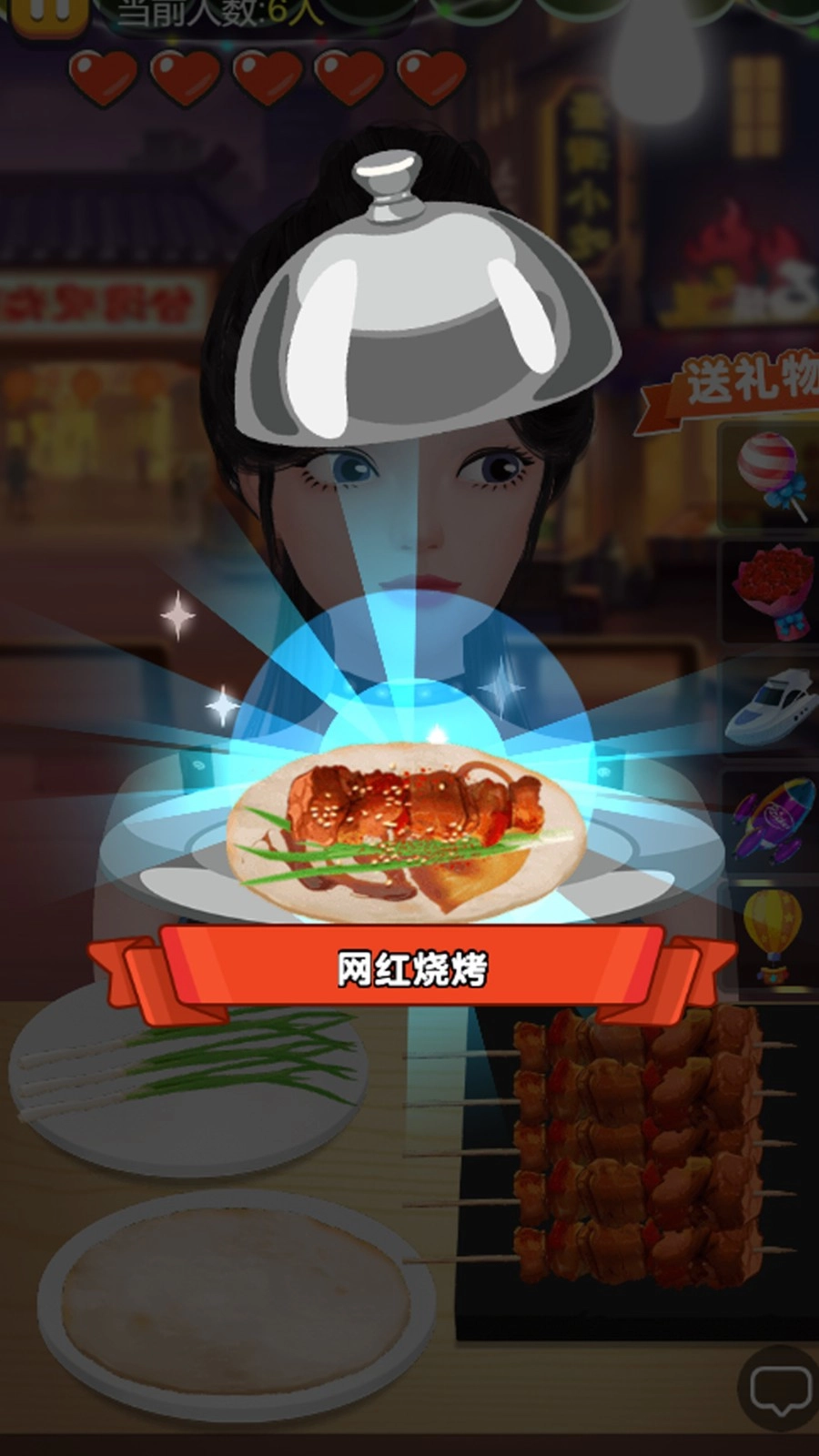 进淄赶烤无广告版