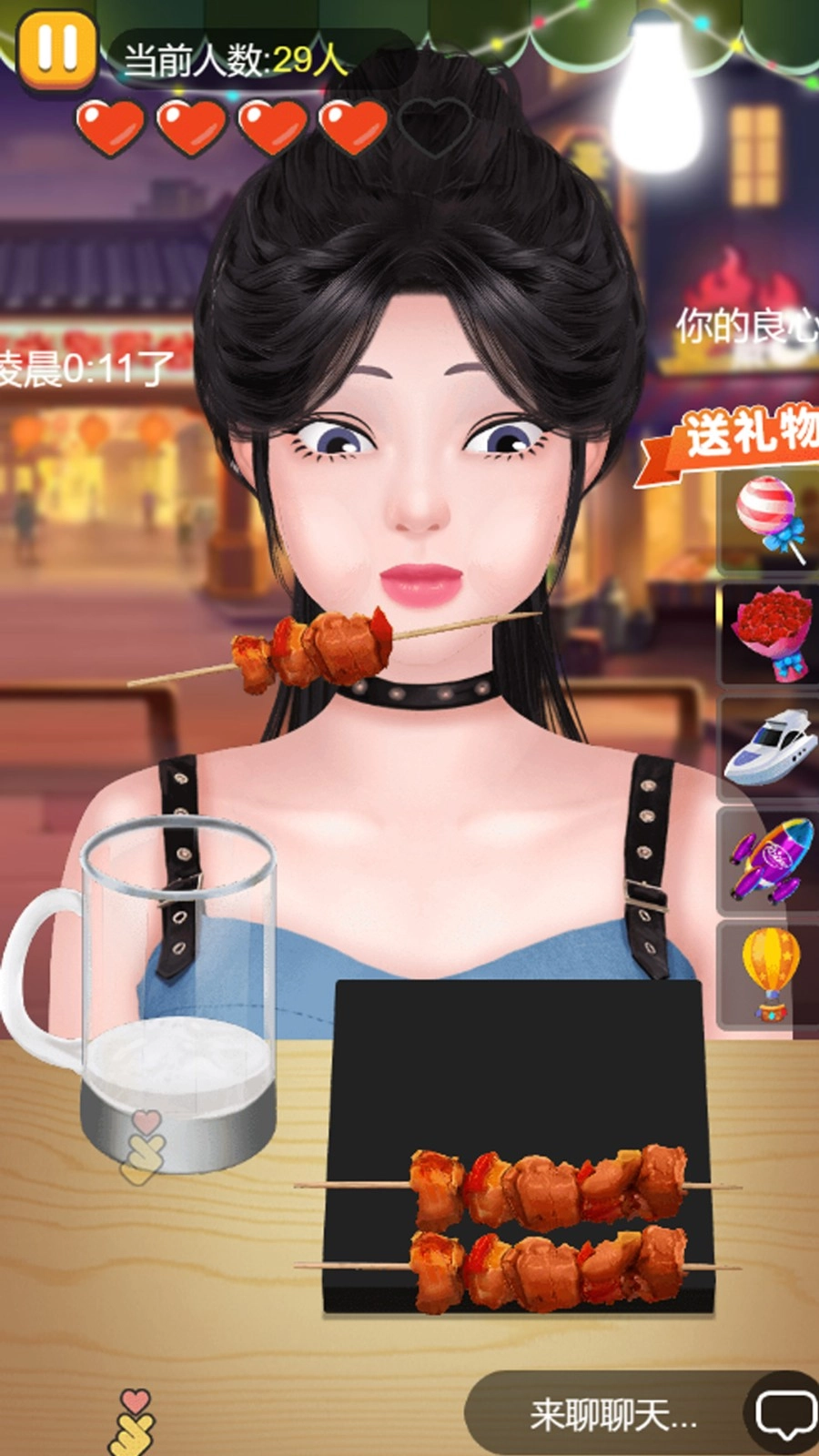 进淄赶烤无广告版