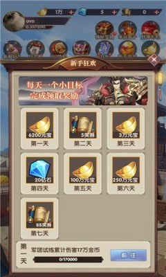 姜丝萌萌消直装版