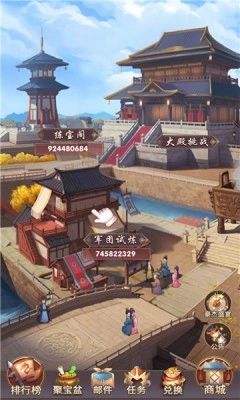 姜丝萌萌消直装版