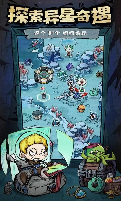 边缘星球游戏绿色版