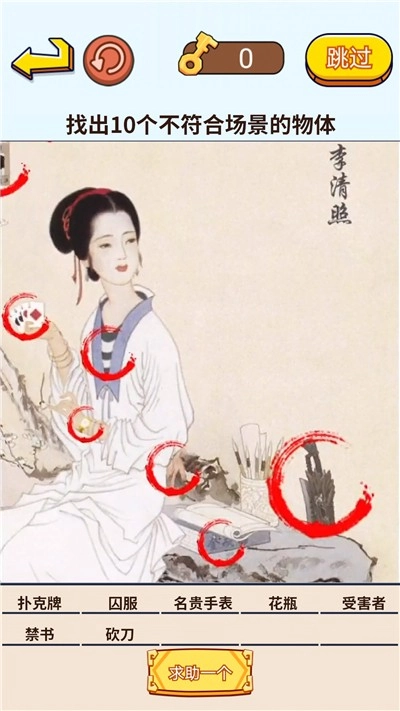 茬子来了安卓免费版