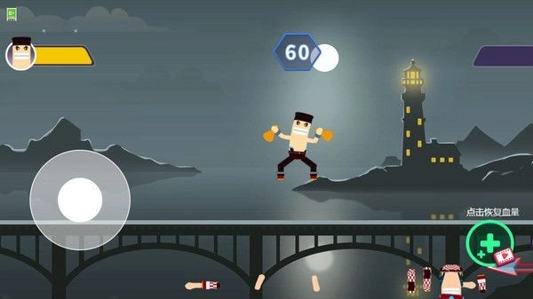 胖胖大乱斗安卓免费版