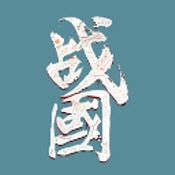 战国复刻安卓直装版