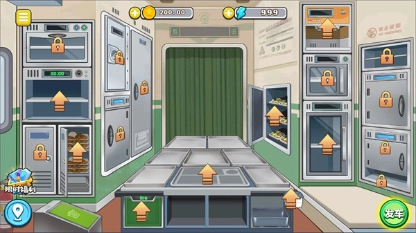 美味飞机餐免费版