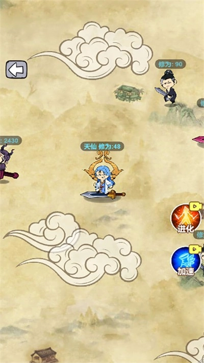 道骨仙风游戏绿色版