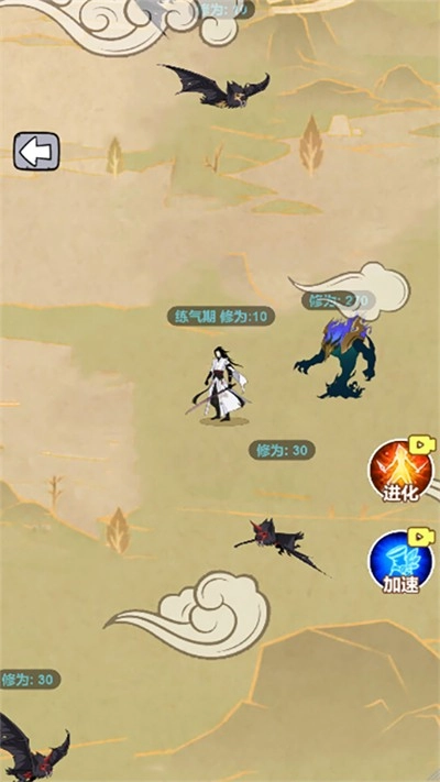 道骨仙风游戏绿色版