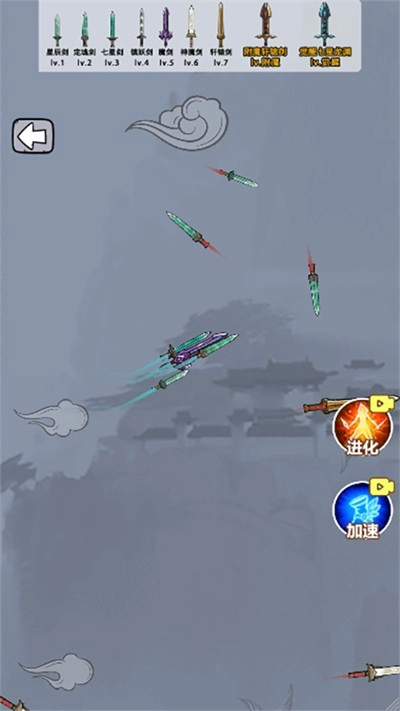 道骨仙风游戏绿色版