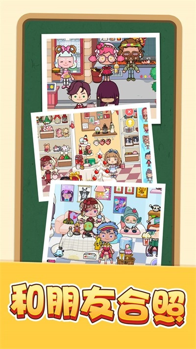 糊涂江湖手游免费版