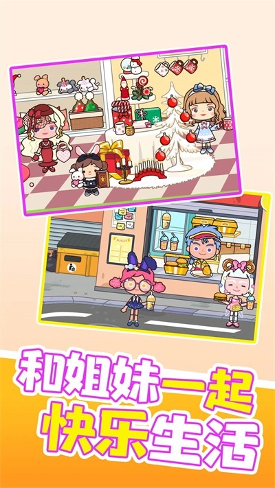 糊涂江湖手游免费版