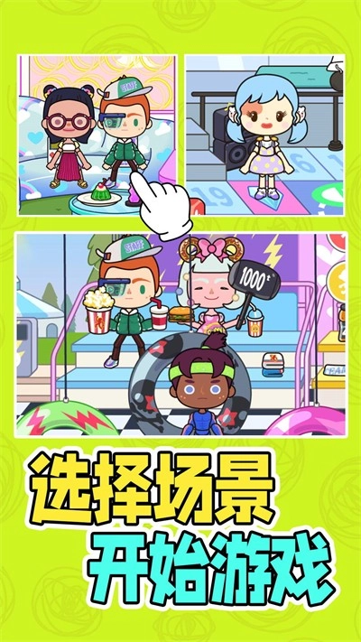 糊涂江湖手游免费版