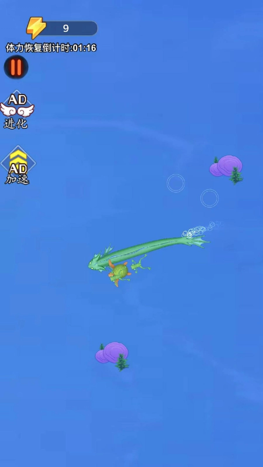 神龙吞噬者手游无广告版