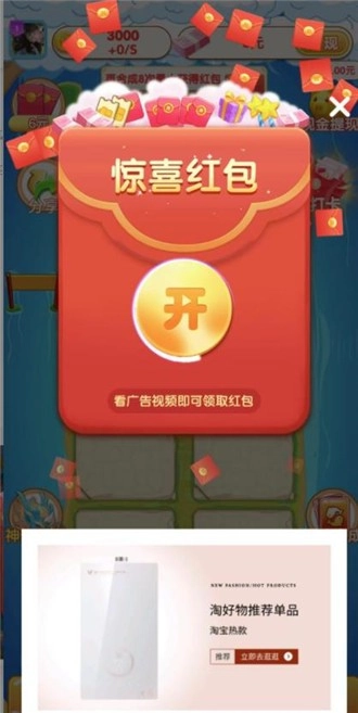 玉龙合成游戏正版