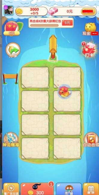 玉龙合成游戏正版