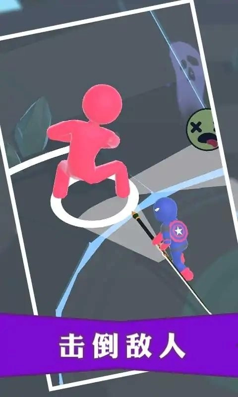 暗杀大师游戏绿色版