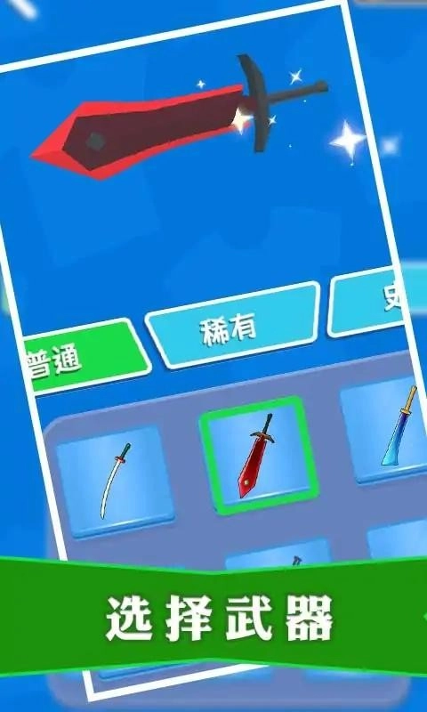 暗杀大师游戏绿色版