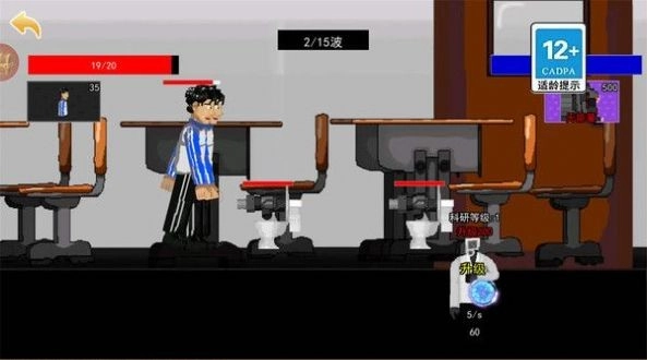 班主任逆袭免费原版