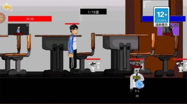 班主任逆袭免费原版