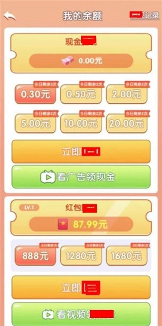 玉龙合成游戏正版