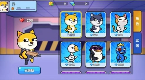 多人大乱斗安卓官方版