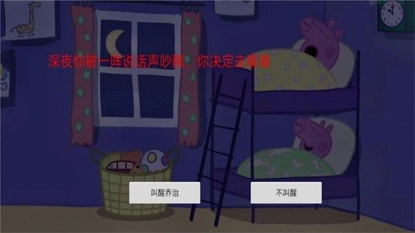 坚守防线免费原版