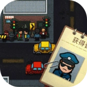 贴条模拟器官方正版