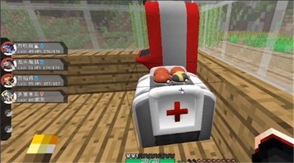 樱花宝可梦官方最新版