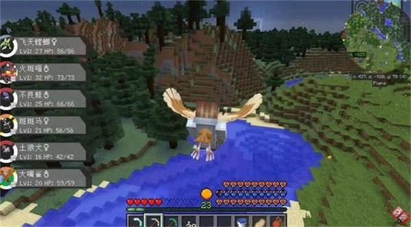 樱花宝可梦官方最新版