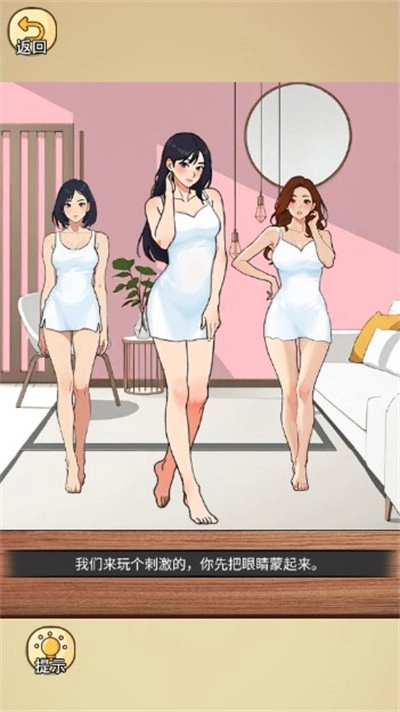 脑洞编剧大师手机最新版