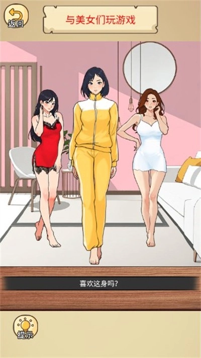 脑洞编剧大师手机最新版