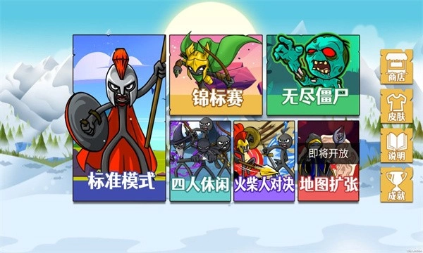 小黑子的战争游戏绿色版