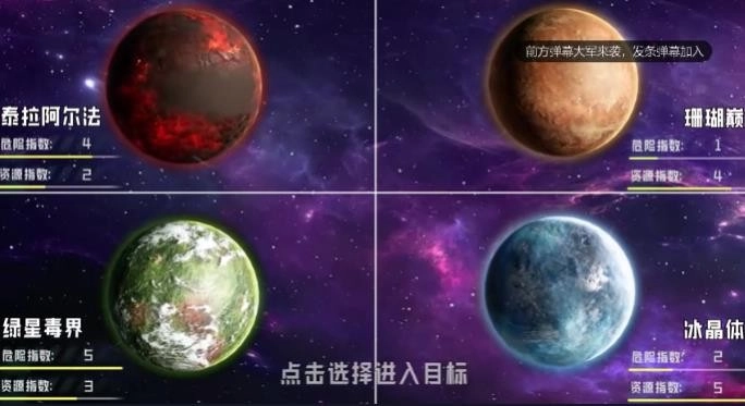 孤星手游版