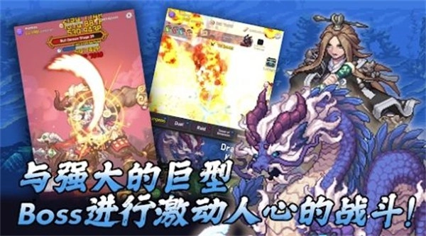 齐天大圣养成记游戏官方版