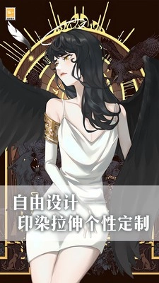 我爱上女神了手游免费版