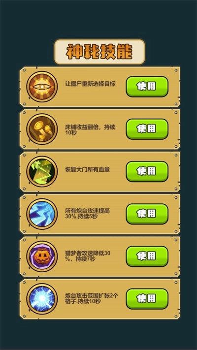 农夫有块地游戏完整版