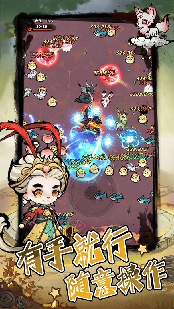 弹弹消游戏官方版